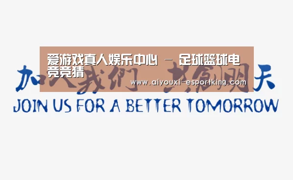 加入我们(图1)