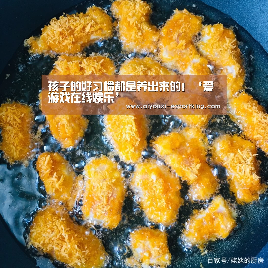 爱游戏综合娱乐平台