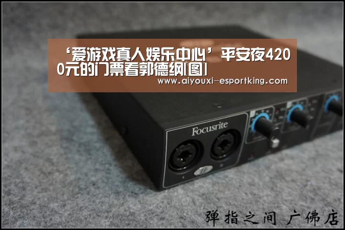 爱游戏综合娱乐平台