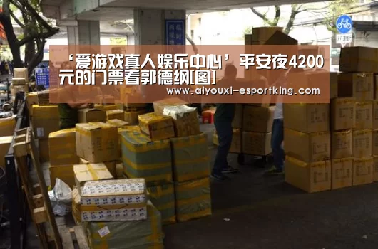爱游戏电子游艺