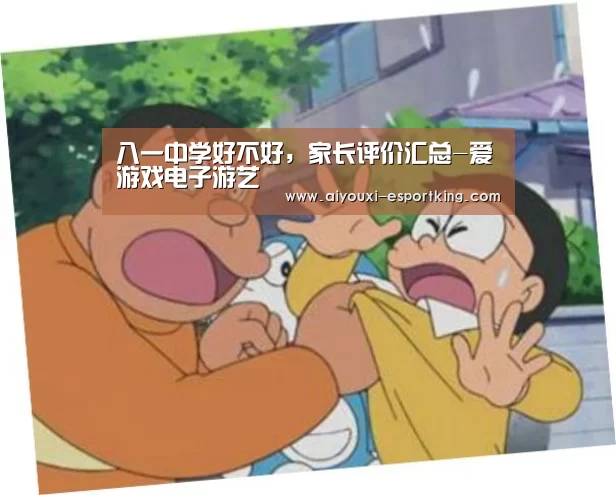 爱游戏真人娱乐中心