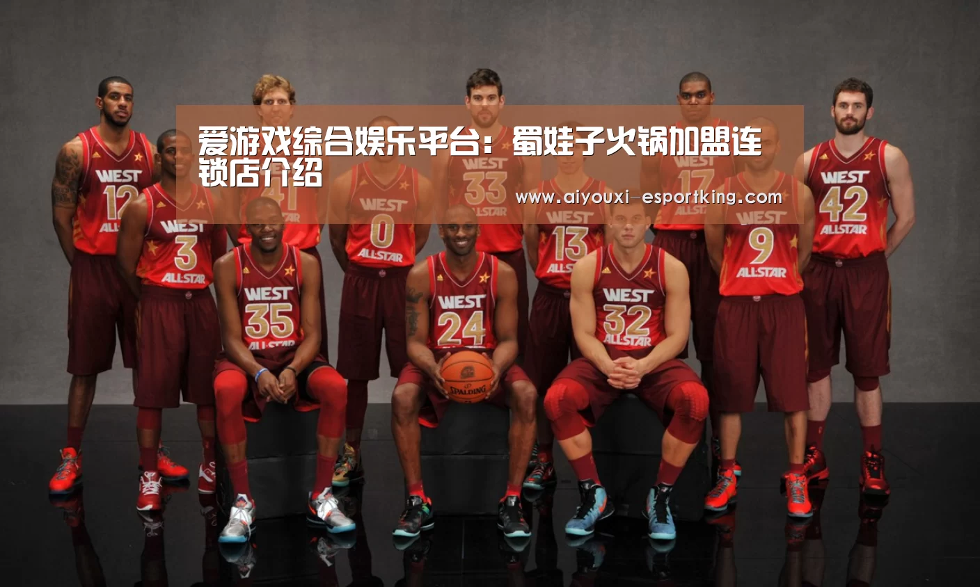 爱游戏在线娱乐