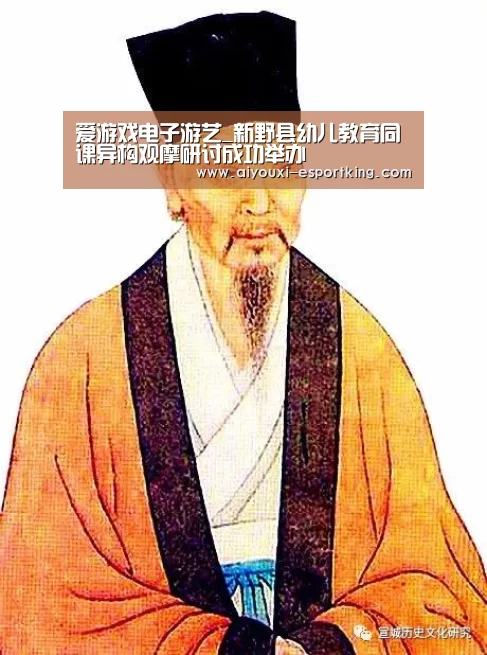 爱游戏电子游艺_新野县幼儿教育同课异构观摩研讨成功举办(图3) 爱游戏真人娱乐中心