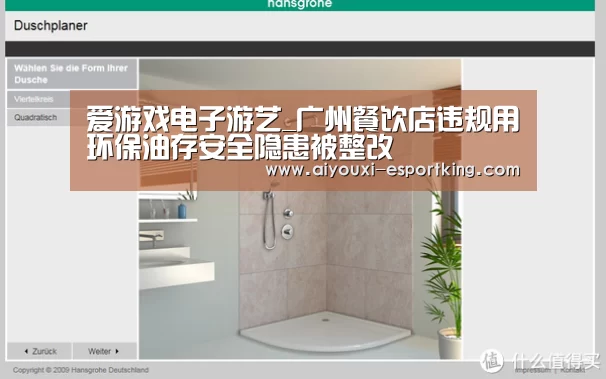 爱游戏真人娱乐中心
