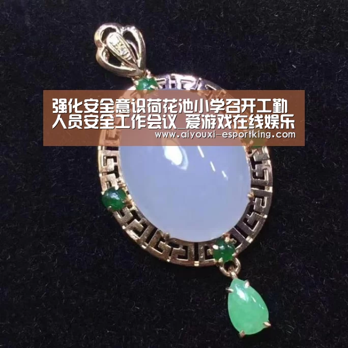 爱游戏电子游艺
