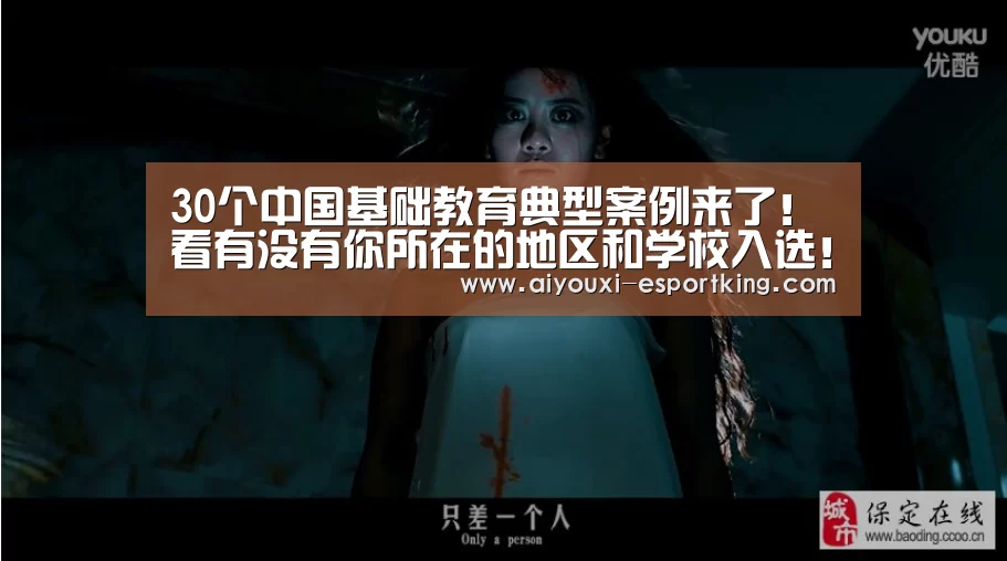 30个中国基础教育典型案例来了!看有没有你所在的地区和学校入选!——2019中国基础教育典型案例“爱游戏综合娱乐平台”(图3) 爱游戏真人娱乐中心